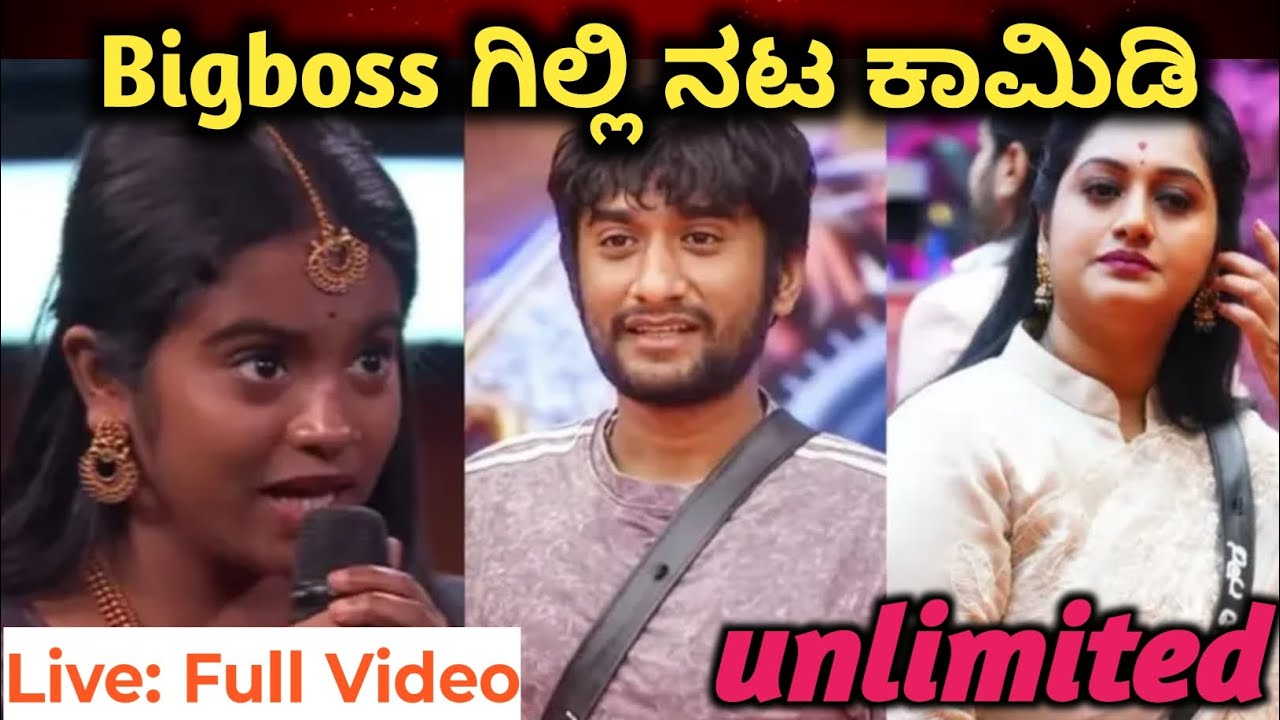 Bigg Boss gilli Comedy  Full videos