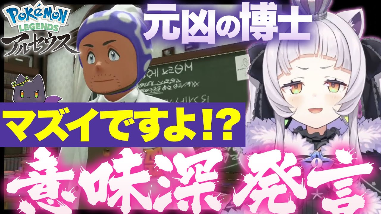 Shion Murasaki reacts to a rare sensitive comment, causing a stir