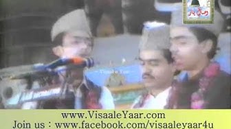 URDU NAAT( Ayi Phir Yaad )ANWAR IBRAHIM ASHFAQ IBRAHIM.BY Visaal