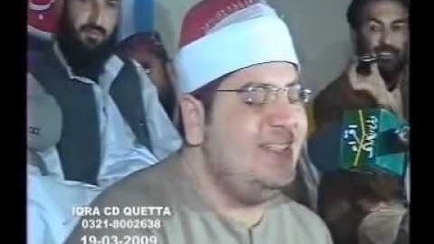 سورة النمل 2009_الشيخ ياسر الشرقاوي / Yasir Sharqawi