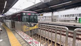 京阪8000系8058F特急淀屋橋行き枚方市駅発車