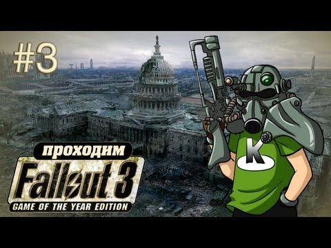 Video: Fallout 3: Triple Format Face-Off • Sida 2