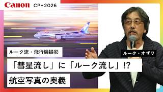 2026eos R5 Mark Ii R6 Mark Iii Cp2026