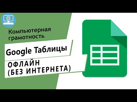 Видео: Как сканировать Windows 10 на наличие ошибок: 6 шагов (с изображениями)