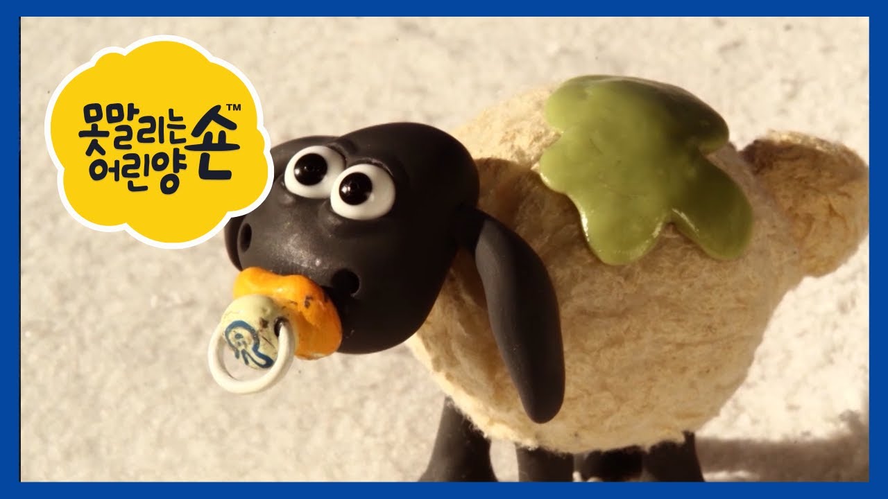 어린이 친화적인 시리즈 편집 2 - 7 - 숀 더쇼위츠