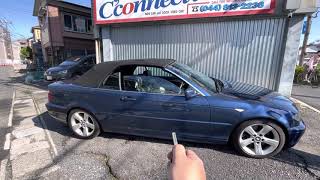 E46 BMW330ciカブリオレの幌をリモコンで開ける！