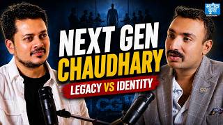 ठल Business गरन Nepal म Setting चहनछ ? Legacy Business म Next Gen क Pressure कत ?