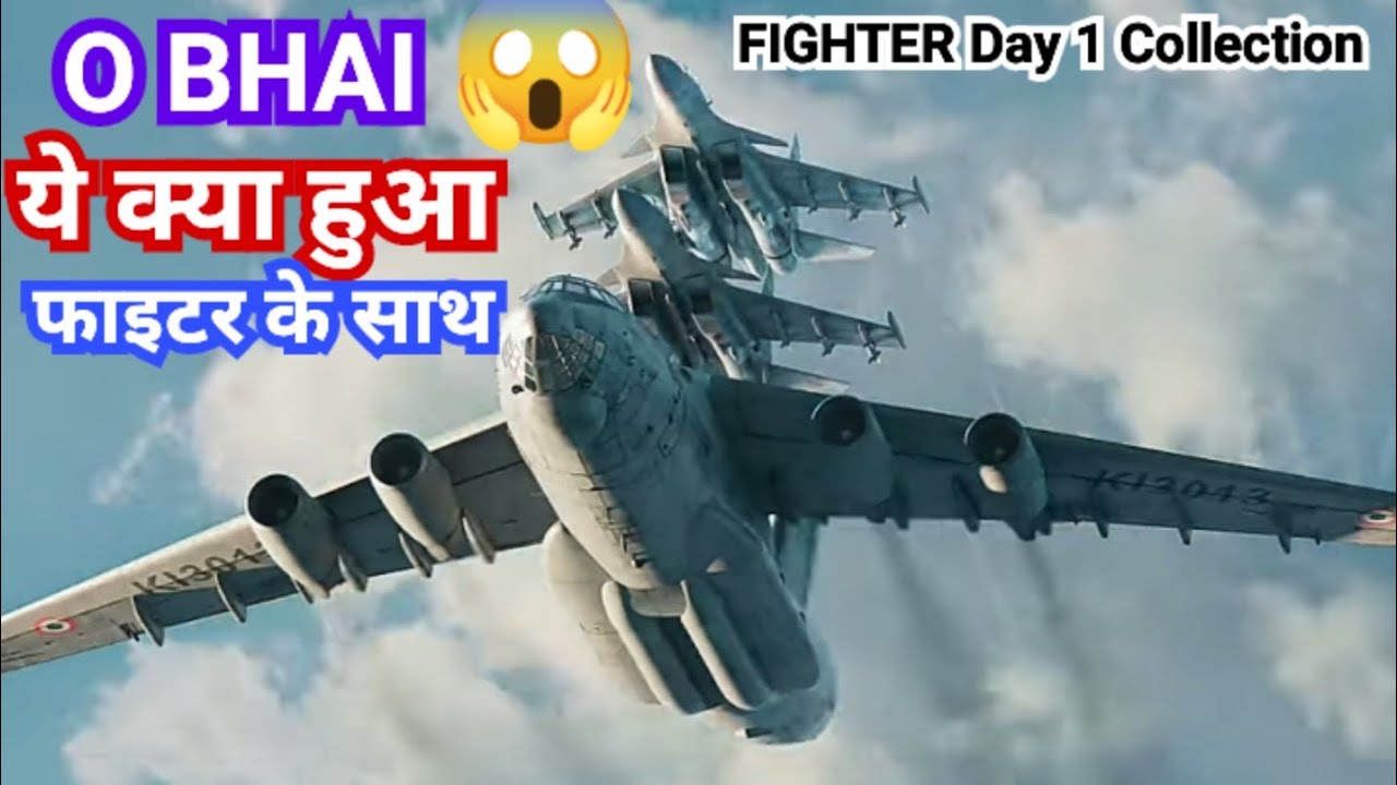 FIGHTER movie Official Worldwide Collection Day 1 