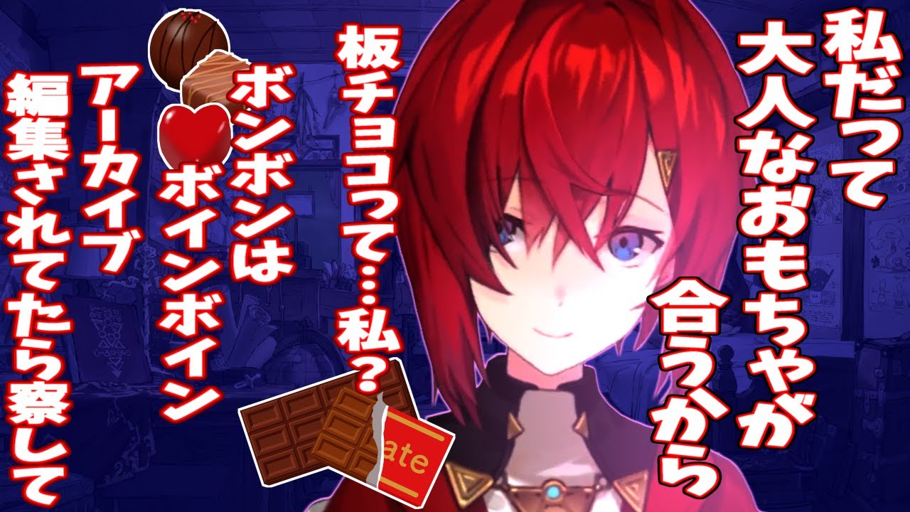 アンジュには板チョコより大人なおもちゃが合う(ボインボイン)