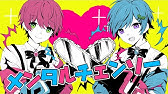 ヴァンパイア をイケボ6人で歌ってみた Knighta 騎士a Youtube ヴァンパイア をイケボ6人で歌ってみた Knighta 騎士a Youtube
