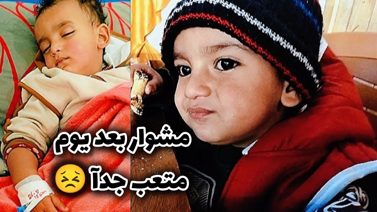 أخدنا الوليد مشوار بعد خروجه من المستشفى🥹 جبناله أكتر شي بحبه 🥰  #اكسبلور #لايك_اشتراك