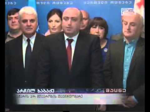 საარჩევნო ბლოკი ,,ქართული ოცნების\" პარტიული სია და მაჟორიტარები ცნობილია