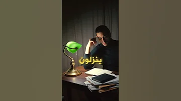 ترند الايموجي و الاغنية البرازيلية البرازيل الايموجي ترند اغاني اغنية برازيلية 