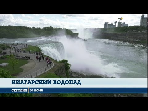 Ниагарский водопад: что стоит увидеть и сколько это стоит