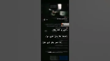 هدي في قلبك طلقه لو عزت تكلمني عصام صاصا حالات واتس 