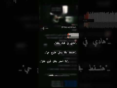 هدي في قلبك طلقه لو عزت تكلمني عصام صاصا حالات واتس