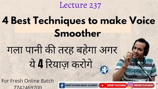 Best Techniques to make Voice smoother with Example |आवाज़ को पानी की तरह बहाना है तो ये 4 रियाज़ सीखो screenshot 2