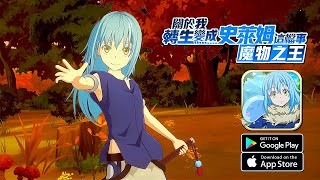 Tensei shitara slime datta ken wiki