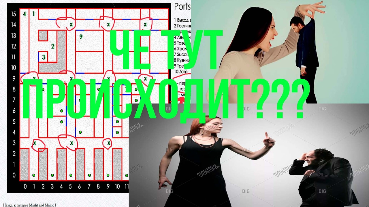 Женщины, вы че блин???.......