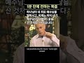 살아계신 창조주 하나님의 사랑에 우리가 매일 감사해야 하는 이유-그리스도 예수님 사랑하고 감사합니다♥️♥️♥️♥️♥️♥️♥️♥️♥️♥️♥️
