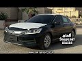 خليجي طرب تلومني تلومني مطلوب أكثر شي