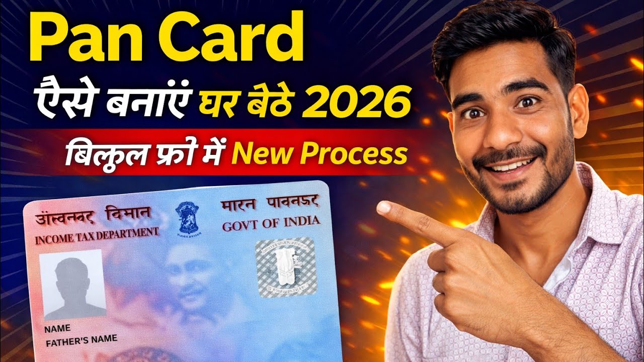 New Pan Card Apply Online |Pan Card Kaise Banaye |How to Apply Pan Card ...