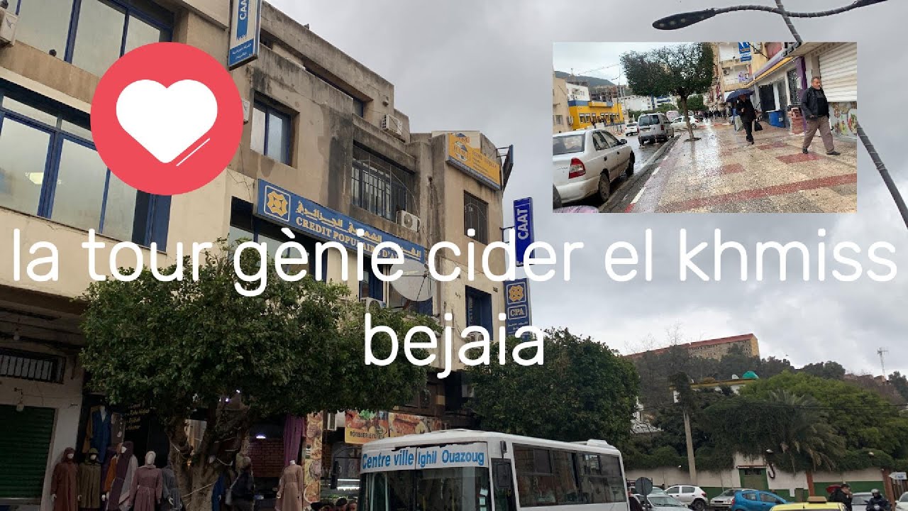 جولة في وسط مدينة بجاية من حي طوبال إلى السوق الخميس مشاهدة ممتعة vlogue4😍🇩🇿