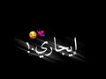 شاغلة افكاري تصاميم شاشة سوداء كلمات أغنية شاغلة افكاري شاغلة افكاري تصاميم شاشة سوداء كلمات أغنية شاغلة افكاري
