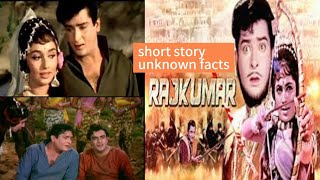 Raj Kumar film1964 |unknown facts|completely short story
