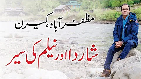 Azad Kashmir Travelogue - Travel to Neelum Valley ...