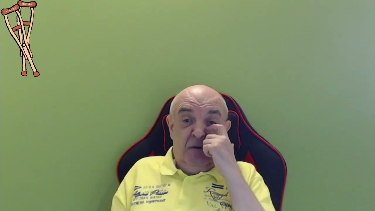 Вася инвалид. Вася инвалид