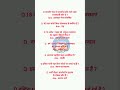 #exioAcademy#ExioLearning#Exio#ExioShorts#exio academy wali#Rajasthan GK #Short#RajasthanPoliceExam
