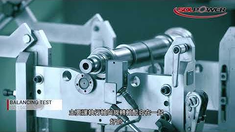 Built In Spindle-  Balance Measurement and Inspection  #SolpowerTaiwan