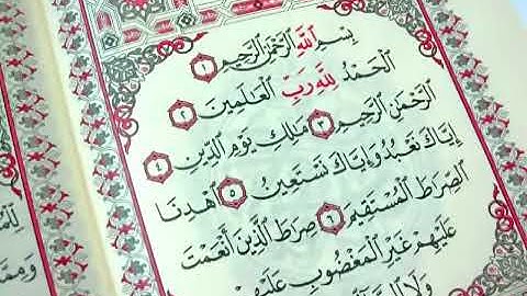 سورة الفاتحة تلاوة رائعة جدا تريح النفس ❤🌹🌹🌹