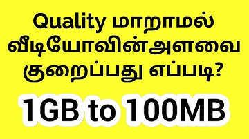 How to compress videos without losing quality in tamil