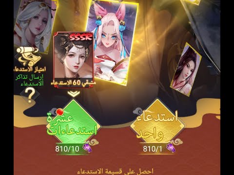 اكواد الفتح طريق الانتقام كيف ارفع قوتي بدون شحن