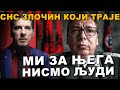 Srbija kao RAJH 1936te! SNS mafija uzela pare na nama i bacila nas na djubre! Milan Janković