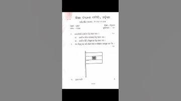 saraswati shishu vidya mandir class 1 half yearly exam Drawing question paper 2024-25#exam #drawing