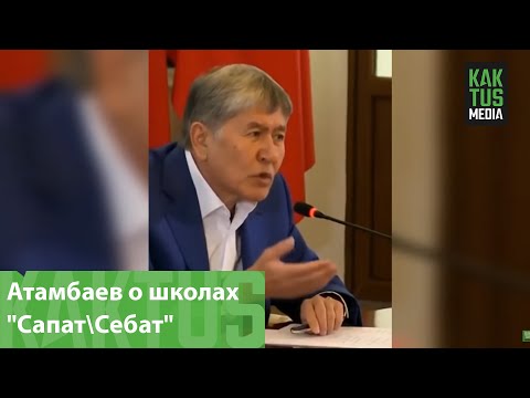 Video: Эркектерди багынткан 5 аялдык сапат