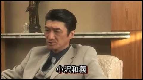 任侠映画『極道忠臣蔵』予告 小沢和義 オールインエンタテインメント