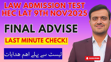 Law Admission Test LAT 9th Nov, 2025 | Final Advise | Last minute Check Important Questions Answered