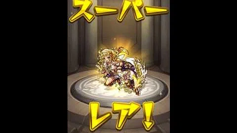 モンスト 聖 騎士 たち の 血戦