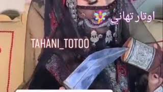 شاهد مودل ايرانيه تلبس ازي اليمني 😍🇾🇪