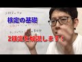検定の基礎 Z検定を解説します【実用ではあんまり使えません】