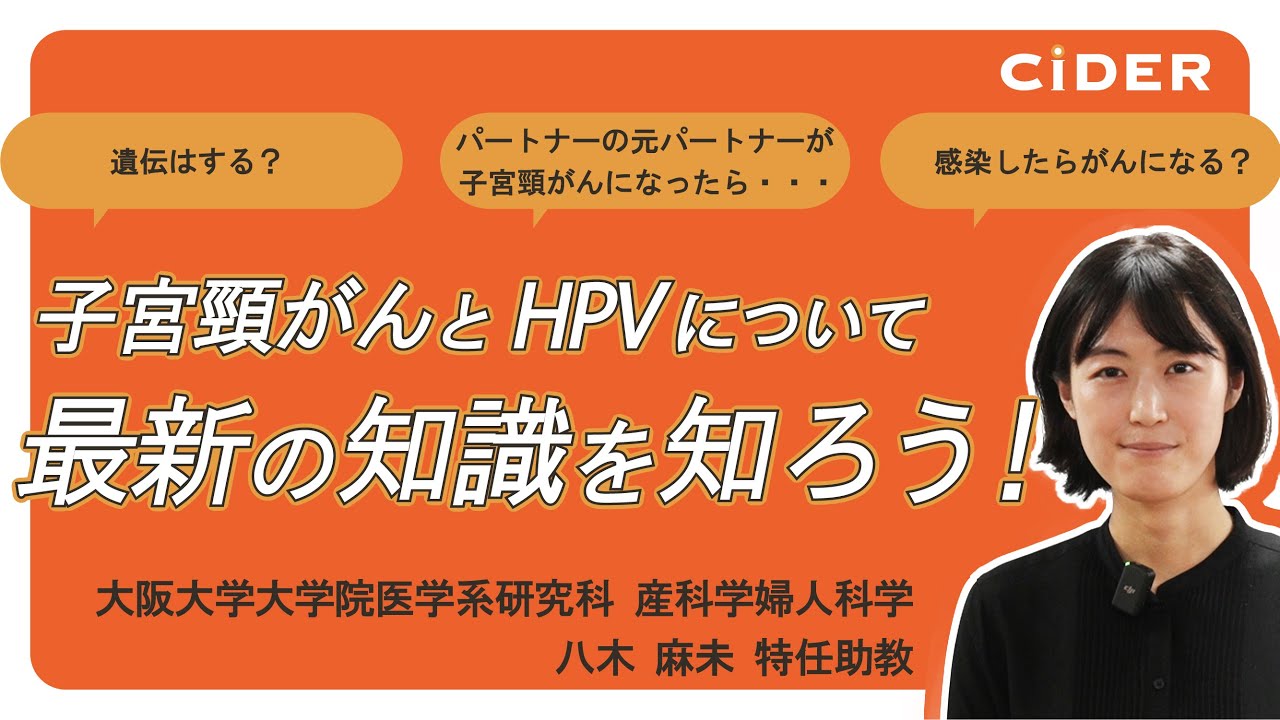 婦人科ダナックスのリーフレット