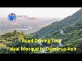 Road Driving Tour Faisal Mosque to Daman-e-Koh | Faisal Masjid | Daman-e-Koh| Islamabad | Pakistan