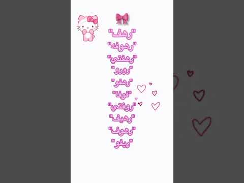 اكلك منين يابطه يابطه بدون موسيقى