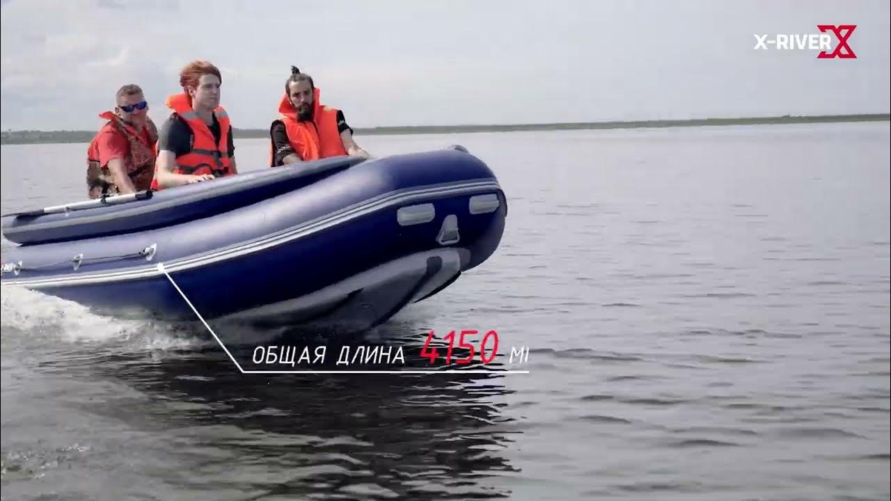 X-river rocky 415 с фальшбортом. Х ривер рокки 355. X-river rocky 415 с фальшбортом. Xriver rocky 415. Икс ривер рокки.