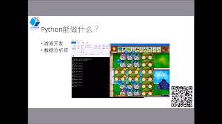 UTalent CSC108 公开课视频