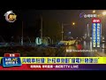 交通事故頻發